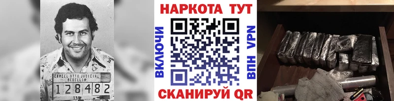 Цена Выборг Alpha-PVP Каннабис КОКАИН КЕТАМИН ГАШ МЕФ