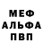 Метадон белоснежный ColSeverinus