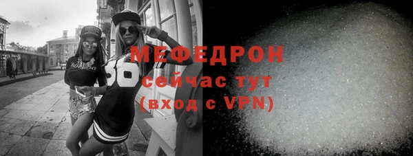 прущая мука Волосово