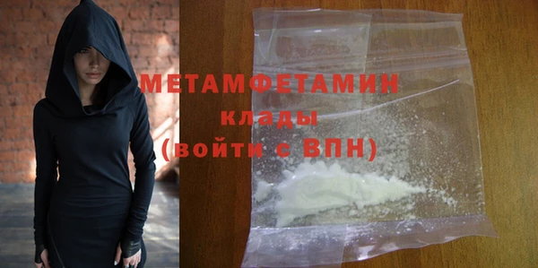 кокаин премиум Сатка