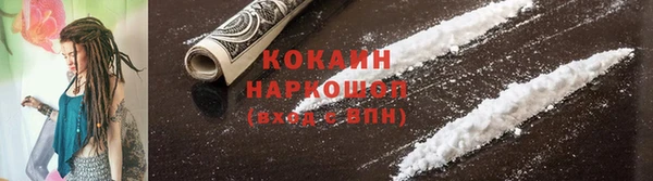 а пвп мука Волоколамск