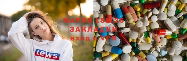 спайс Вязьма