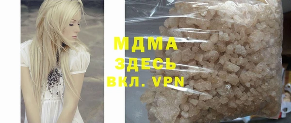 а пвп мука Волоколамск