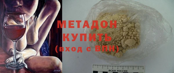 а пвп мука Волоколамск