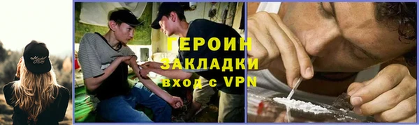 дистиллят марихуана Володарск