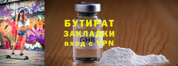прущая мука Волосово