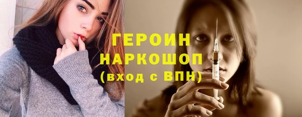 трава Вязники