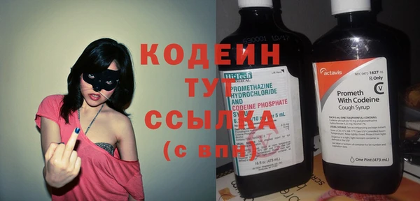 герыч Верхнеуральск