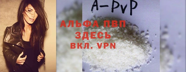 прущая мука Волосово