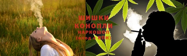 дистиллят марихуана Володарск