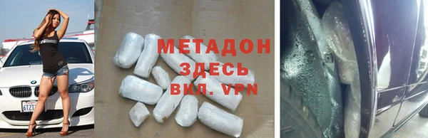 гашик Саяногорск