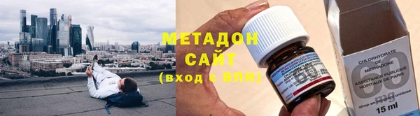 дистиллят марихуана Володарск