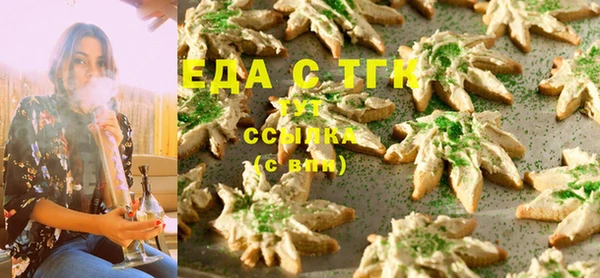 кокаин премиум Сатка