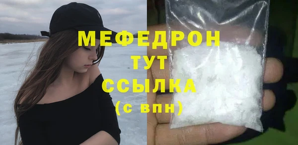 прущая мука Волосово