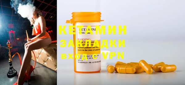 спайс Сафоново