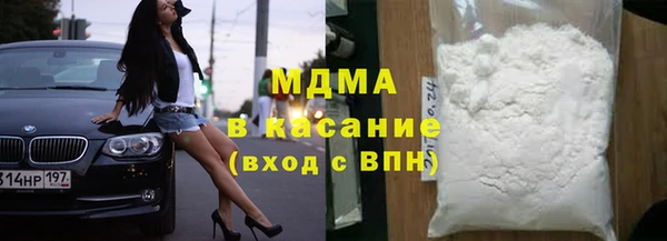 а пвп мука Волоколамск