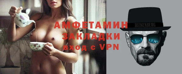 а пвп мука Волоколамск