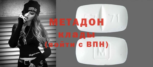 дистиллят марихуана Володарск
