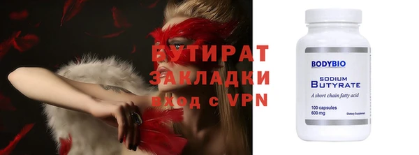 прущая мука Волосово