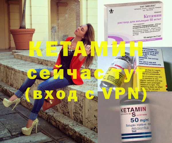 прущая мука Волосово