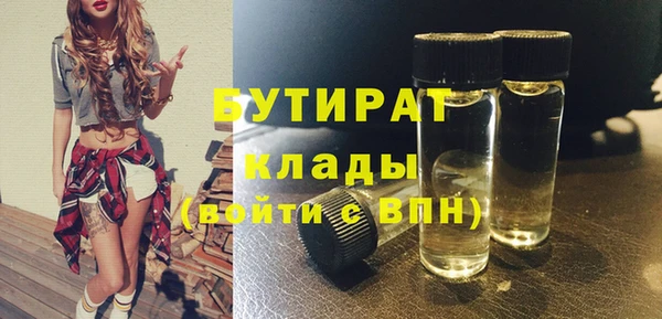 а пвп мука Волоколамск