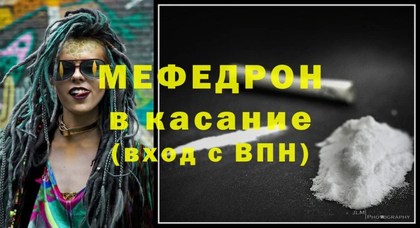 а пвп мука Волоколамск