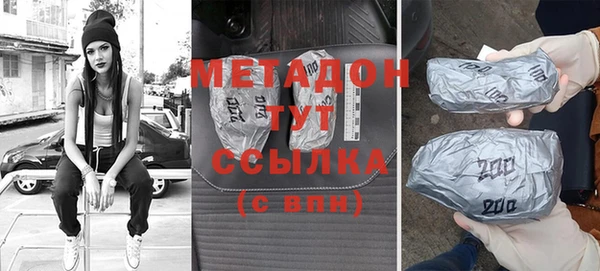 прущая мука Волосово