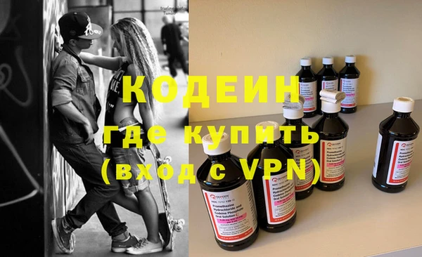дистиллят марихуана Володарск