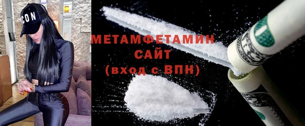 а пвп мука Волоколамск