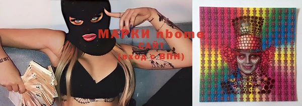спайс Сафоново