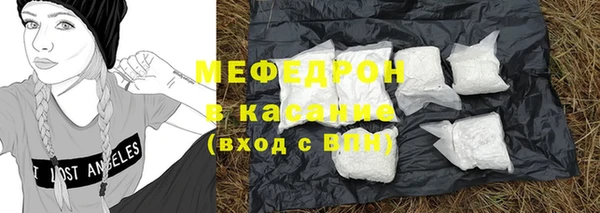 прущая мука Волосово