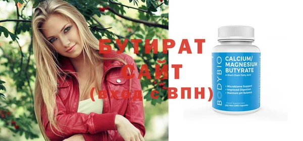 а пвп мука Волоколамск