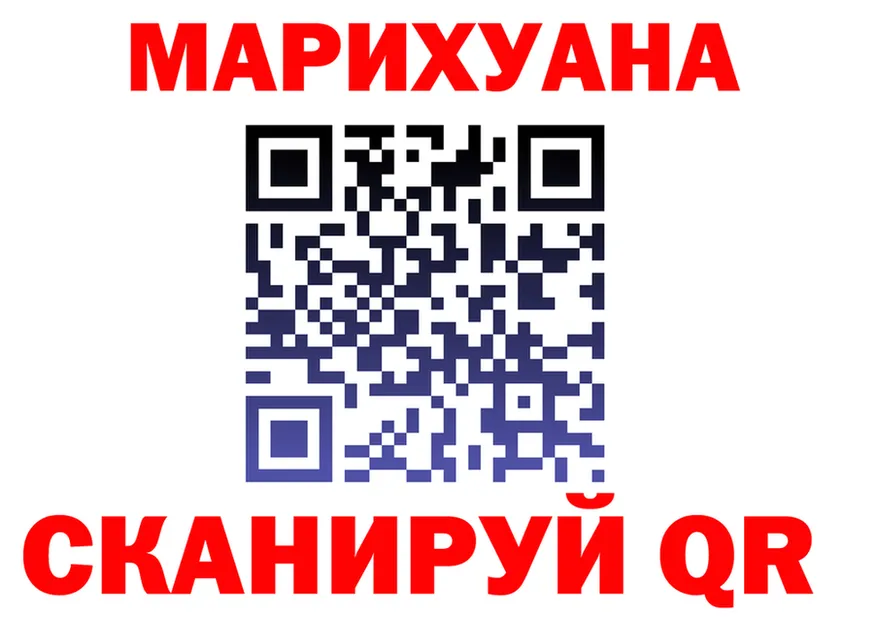 АМФ 97% ТОР это гидра Выборг