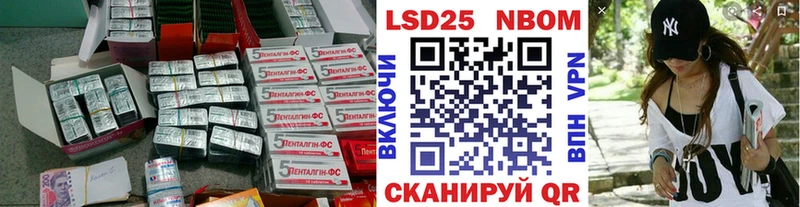 ЛСД экстази ecstasy  Выборг 