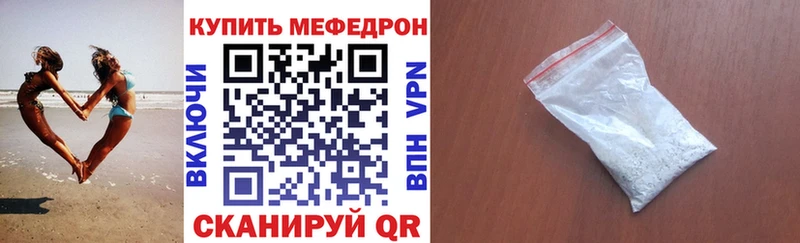 мориарти формула  Выборг  Мефедрон кристаллы 