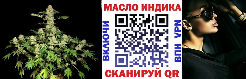 ТГК вейп с тгк  Выборг 
